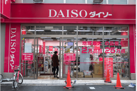 由日本引进的Daiso，标榜大部分12蚊产品为日本制造。港人到日本旅游，通常会逛当地Daiso专门店，产品种类比香港更多。